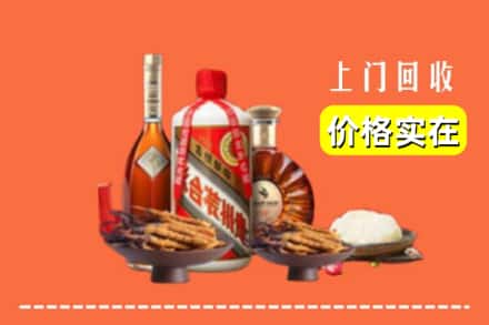 诚信求购:宁德屏南县高价回收白酒