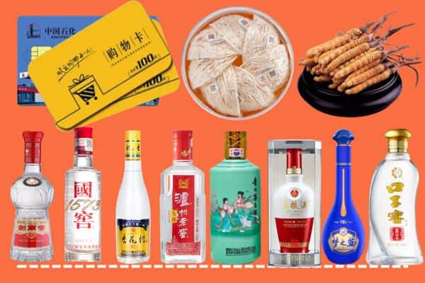 宁德屏南县烟酒回收