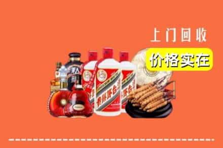 宁德屏南县回收烟酒