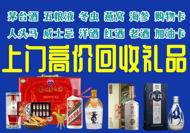 宁德屏南县回收烟酒