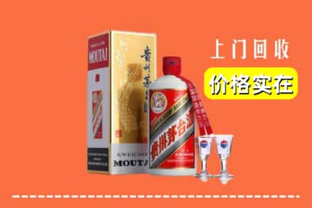 诚信求购:宁德屏南县高价回收茅台酒