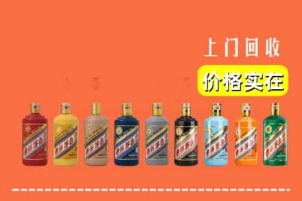 宁德屏南县烟酒回收