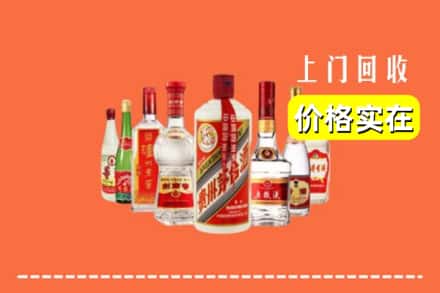 宁德屏南县回收烟酒