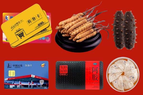 宁德屏南县回收礼品