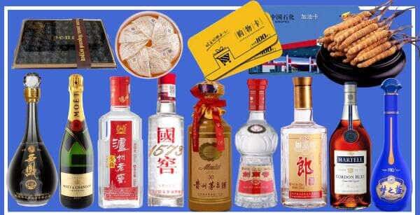 宁德屏南县烟酒回收