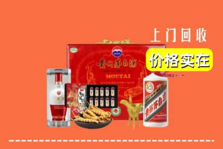 宁德屏南县回收礼品