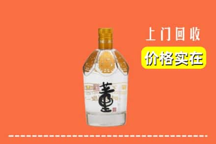 宁德屏南县回收董酒