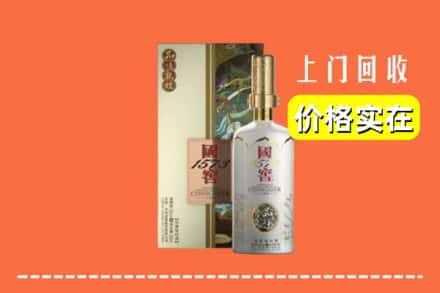 宁德屏南县回收国窖1573