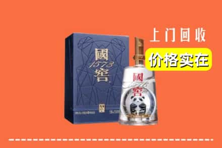 宁德屏南县回收国窖