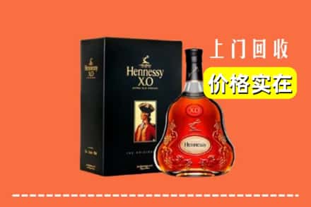 宁德屏南县回收轩尼诗