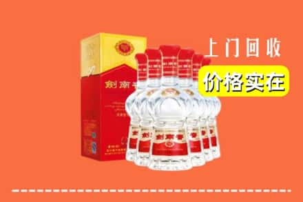 宁德屏南县回收剑南春