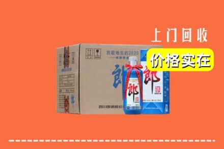 宁德屏南县回收郎酒