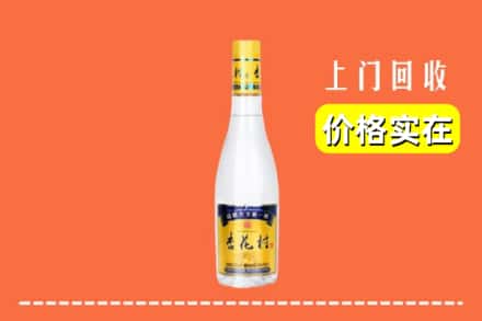 宁德屏南县回收杏花村