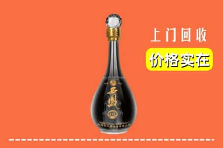 宁德屏南县回收西凤酒