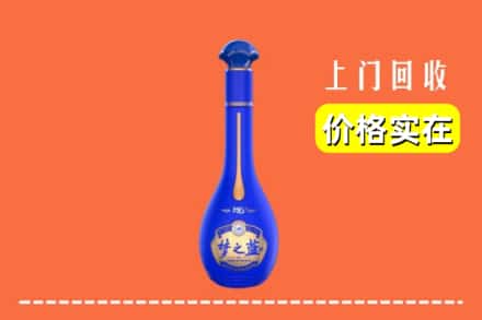 诚信求购:宁德屏南县高价回收梦之蓝