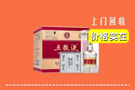 诚信求购:宁德屏南县高价回收五粮液