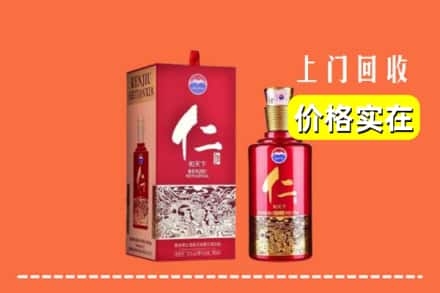 诚信求购:宁德屏南县高价回收仁酒