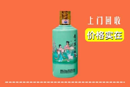 诚信求购:宁德屏南县高价回收24节气茅台酒