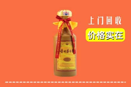 宁德屏南县回收15年茅台酒