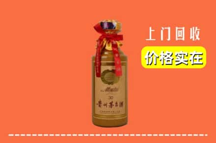宁德屏南县回收30年茅台酒