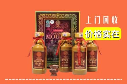 宁德屏南县回收50年茅台酒