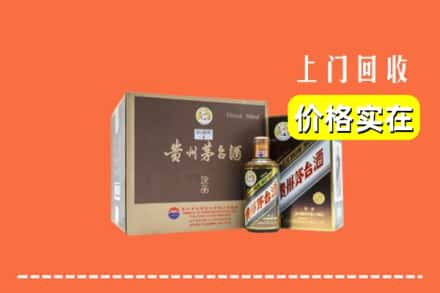 宁德屏南县回收彩釉茅台酒