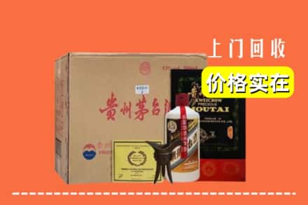 宁德屏南县回收陈酿茅台酒