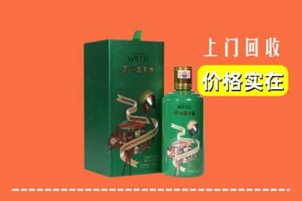 宁德屏南县回收出口茅台酒