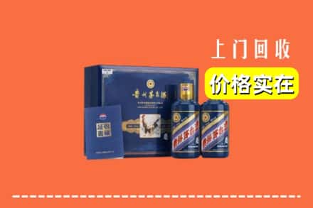 宁德屏南县回收茅台酒瓶